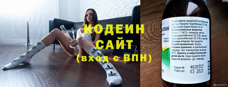 Кодеиновый сироп Lean напиток Lean (лин) Лабытнанги