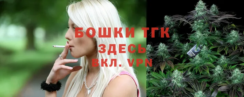 блэк спрут ТОР  даркнет формула  Лабытнанги  Бошки Шишки THC 21%  наркотики 